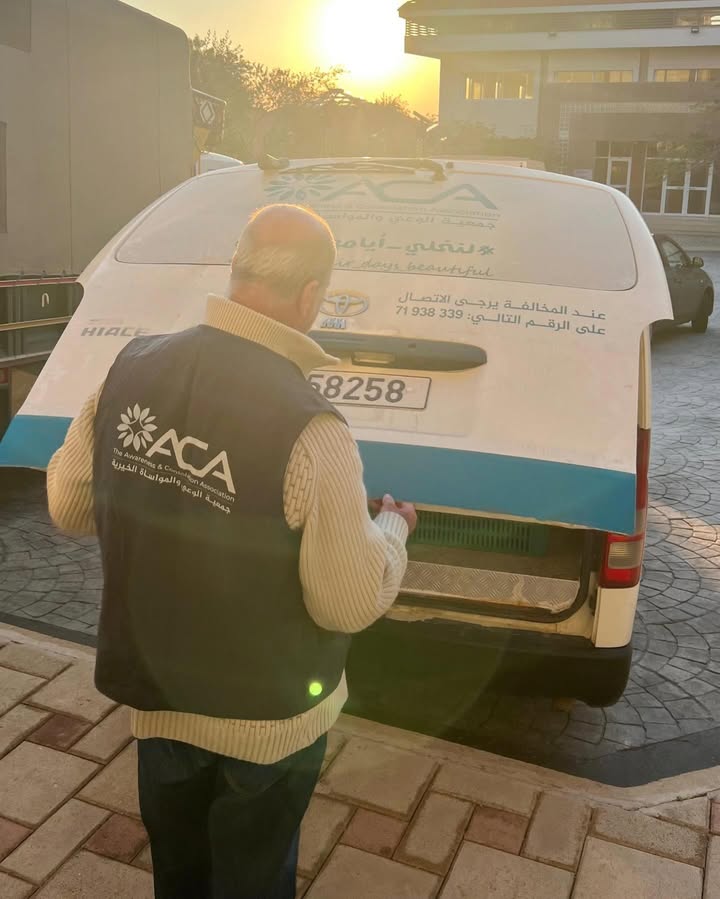 بدأت جمعية الوعي والمواساة الخيرية (ACA) تنفيذ المرحلة الأولى من خطة الاستجابة الإنسانية…