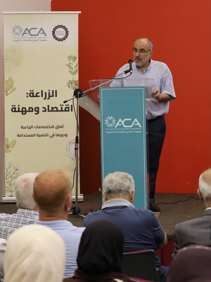 نظّمت جمعية الوعي والمواساة الخيرية بالتعاون مع مركز بيروت للتنمية وحقوق الإنسان، في مركز…